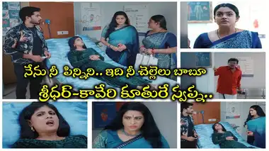 Karthika Deepam 2 Today,Karthika Deepam 2 June 13 Episode ...