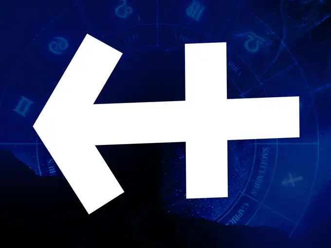 धनू राशीवर नक्षत्र परिवर्तनाचा प्रभाव 