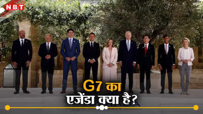रूस, चीन, यूक्रेन, अफ्रीका: इटली में आयोजित G7 शिखर सम्मेलन के एजेंडे में क्या है?