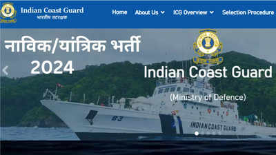 Coast Guard Bharti 2024: भारतीय तटरक्षक में नाविक और यांत्रिक भर्ती, 10वीं 12वीं पास के लिए सरकारी नौकरी