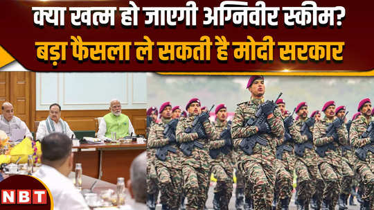 changes in agnipath scheme likely pm narendra modi rajnath singh armed forces recruitment