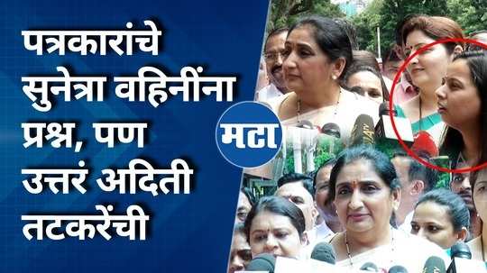 sunetra pawar comment on rajya sabha candidature