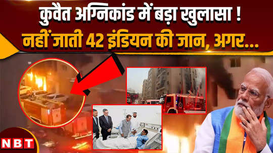big revelation on kuwait building fire how 42 indians died