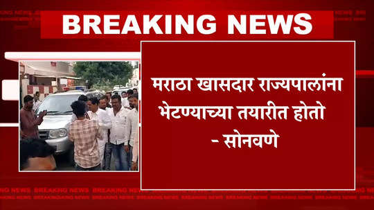 bajrang sonawane comment on manoj jarange hunger strike for maratha reservation