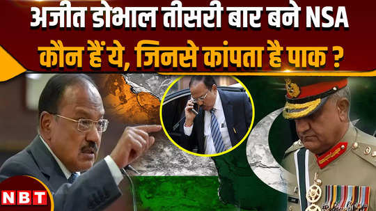 new nsa of india ajit doval again becomes nsa why is he most trusted for pm modi