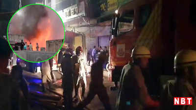 Delhi Fire: पांच घंटे से आग में धधक रही चांदनी चौक के इलाके की गली, 20 से ज्यादा दुकानें चपेट में आईं