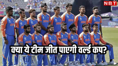 T20 WC: पहला पड़ाव पार, टीम इंडिया कितनी तैयार? बॉलिंग बेहतर-बल्लेबाजी में गहरी खाई