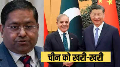 भारत ने CPEC पर चीन को चेताया, जम्मू-कश्मीर के जिक्र पर जताई कड़ी आपत्ति