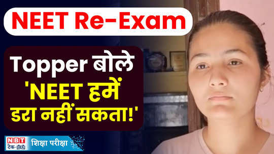 neet exam controversy students are disappointed about neet re exam see what the children said