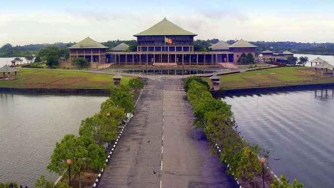 श्रीलंकाई संसद परिसर, श्री जयवर्धनेपुरा कोटे, श्रीलंका