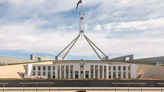 ऑस्ट्रेलियाई संसद भवन, कैनबरा, ऑस्ट्रेलिया