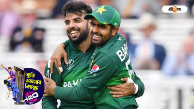Pakistan Cricket Team : পরের বিশ্বকাপের জন্য শুভেচ্ছা..., পাকিস্তানের কাটা ঘায়ে নুনের ছিটে শ্রীসন্থের