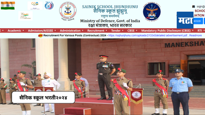 Sainik School Bharti 2024 : सैनिक स्कूल भरतीमध्ये अर्ज करायचा आजचा शेवटचा दिवस; असा करा अर्ज