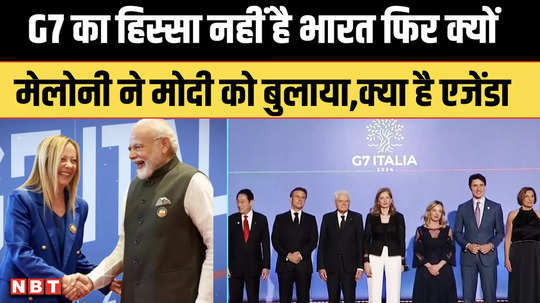 pm modi in g7 summit why was pm modi invited to the g7 summit held in italy