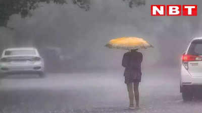 Jharkhand Monsoon Update: झारखंड में 19 जून के आसपास मानसून आने की संभावना, जुलाई में हो सकती है अच्छी बारिश