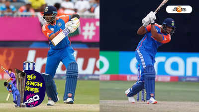 Indian Cricket Team : সামনে সুপার এইটের হাতছানি, তবুও ওয়েস্ট ইন্ডিজ নিয়ে দুশ্চিন্তা ভারতের! প্রকাশ্যে বড় আপডেটস