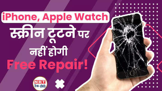 iphone apple watch hairline screen cracks on no longer covered under standard warranty watch video