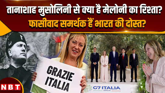 what is relation between italy pm giorgia meloni and mussolini
