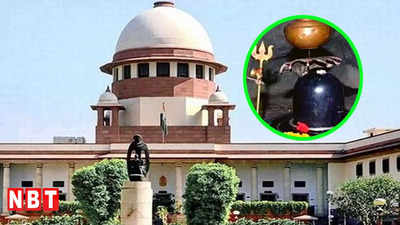 Delhi News: ध्वस्त होगा पुराना अवैध शिव मंदिर, सुप्रीम कोर्ट का उच्च न्यायालय के फैसले में दखल देने से इनकार