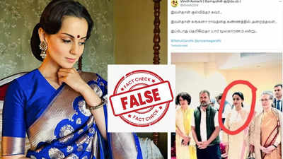 Fact Check: கங்கனா ரனாவத்தை அறைந்த CISF காவலர் ராகுல் காந்தியுடன் உள்ளாரா? தீயாய் பரவும் போட்டோ!