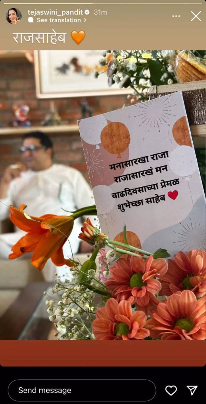Tejaswini Pandit Birthday Wish To Raj Thackeray New