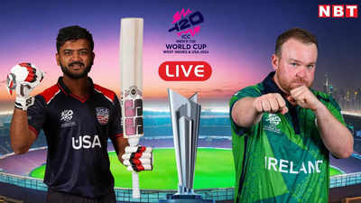 USA vs IRE, Live Score: बारिश के कारण रद्द हुआ अमेरिका-आयरलैंड का मैच, पाकिस्तान टी20 विश्व कप से बाहर