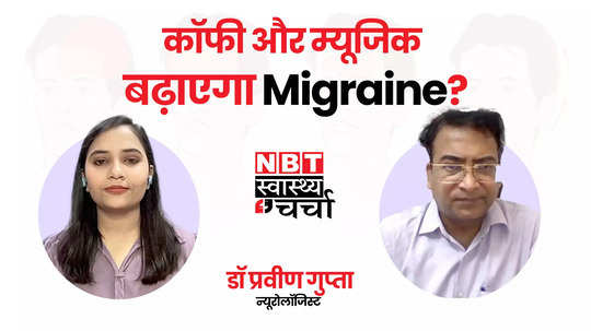migraine causes symptoms and treatment watch video