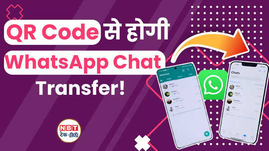 how to transfer whatsapp chat using qr code watch video