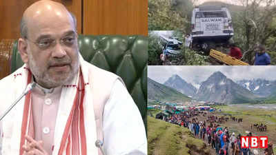 Amit Shah News: अमित शाह ने की जम्मू कश्मीर के हालात की समीक्षा, 16 जून को इस खास वजह से बुलाई हाई लेवल मीटिंग