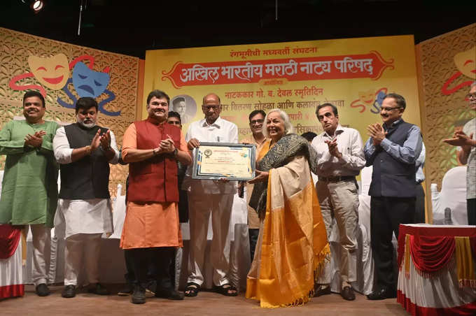 Marathi Natya Parishad Lifetime Achievement Award Rohini Hattangadi.