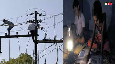Bhopal Power Cut: मेंटेनेंस के लिए शटडाउन, भोपाल के इन 40 से अधिक इलाकों में बिजली कटौती, 4-6 घंटे बत्ती गुल