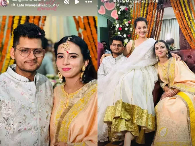 Kangana Ranaut Brother Marriage