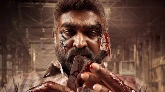 Vijay Sethupathy: விஜயகாந்த், அஜித் வரிசையில் விஜய் சேதுபதி..தமிழ் சினிமாவின் சென்டிமென்ட்டை உடைத்தெறிந்த ஹீரோக்கள்..!