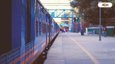 Train Accident: ট্রেনে আগুন! গুজবে কান দিয়ে মর্মান্তিক পরিণতি, ঝাঁপ দিতেই মালগাড়ির ধাক্কায় মৃত ৩ যাত্রী