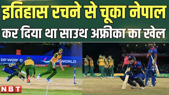 sa vs nep highlights t20 world cup 2024 tabraiz shamsi magical spell helps south africa to beat nepal on last ball