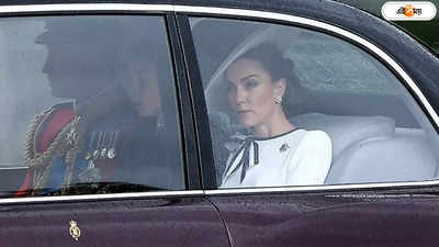 Kate Middleton: ক্যানসার আক্রান্ত হওয়ার পর প্রথমবার জনসমক্ষে কেট মিডলটন, ব্রিটিশ রাজ বধূকে দেখতে ভিড়