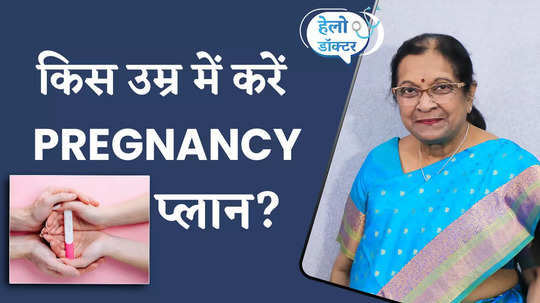 what is ideal age of getting pregnant having a baby watch video