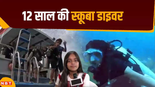 watch video of the indias youngest master scuba diver kyna khare