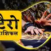 टैरो राशिफल, 16 जून 2024 : रुचक राजयोग से कन्या, वृश्चिक समेत 3 राशियों को मिलेगी बड़ी सफलता और धन लाभ, टैरो कार्ड्स से जानें अपना राशिफल