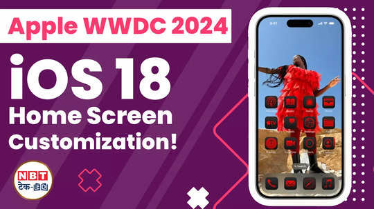ios 18 home screen customization review new colors icons size themes how to use watch video