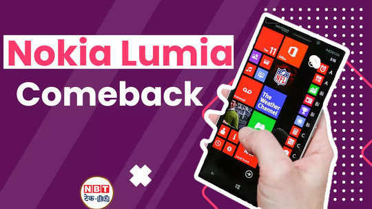 nokia lumia 920 comeback hmd skyline shared the first teaser watch video