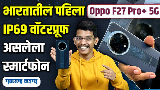 oppo f27 pro 5g unboxing and first impressions