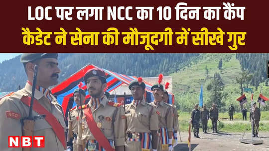 indian army organised ncc camp at near to loc in bandipora jammu and kashmir