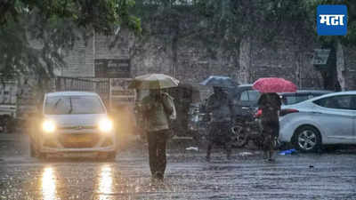 Maharashtra Forecast : कुठे ढगाळ वातावरण, तर कुठे हलक्या सरी; रविवारी महाराष्ट्रात कशी असेल पावसाची स्थिती?