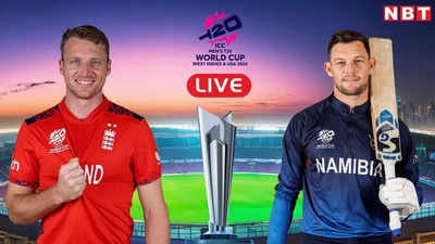 इंग्लैंड vs नामीबिया, Live क्रिकेट स्कोर: इंग्लैंड बनाम नामीबिया के मैच में बारिश का साया, टॉस में हुई देरी