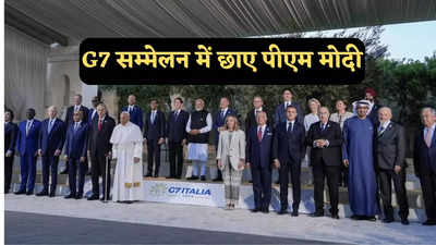 मोदी ने G7 के मंच को कैसे भुनाया, मेलोनी के देश में ऐसे हुई भारत की कूटनीतिक जीत