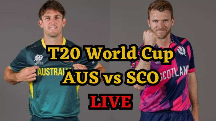 AUS vs SCO Highlights: ऑस्ट्रेलिया ने स्कॉटलैंड को धोया, देखें मैच में कब और क्या-क्या हुआ