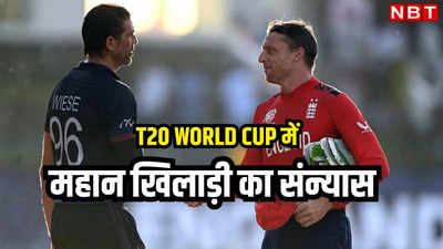 David Wiese: दो अलग-अलग देशों से खेला क्रिकेट, बैटिंग-बॉलिंग दोनों का उस्ताद, T20 World Cup में लिया संन्यास