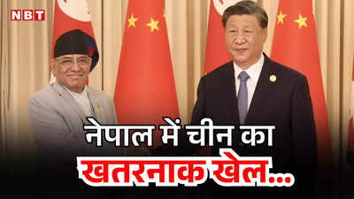 चीन पर चुप्पी, भारत-अमेरिका के खिलाफ जहरीली जुबान... ड्रैगन के कंट्रोल में नेपाली मीडिया, चला रहा खतरनाक एजेंडा