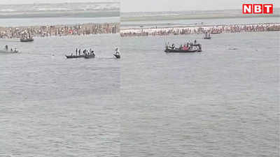 गंगा दशहरा के दिन पटना के बाढ़ में पलटी नाव, 17 लोग नदी में डूबे, 11 तैरकर बाहर निकले, 6 लापता लोगों की तलाश जारी